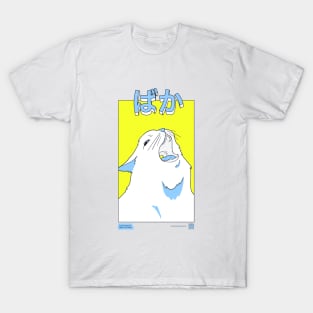 SCREAM CAT MEME T-Shirt